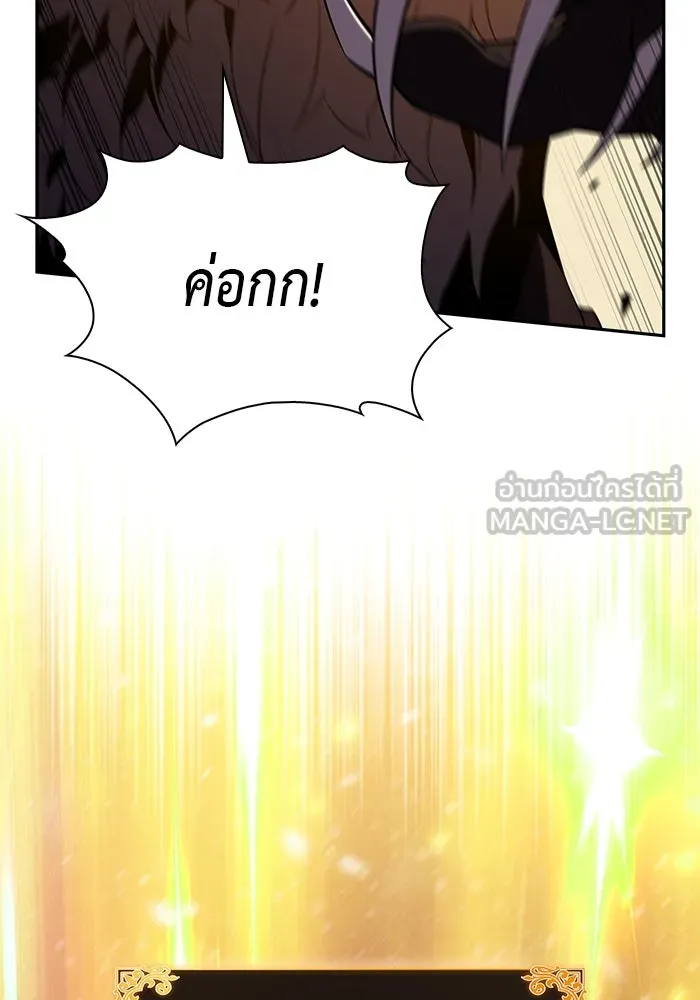 ลูกชายคนเล็กของดยุกคือมือสังหาร ตอนที่ 72 รูปที่ 39