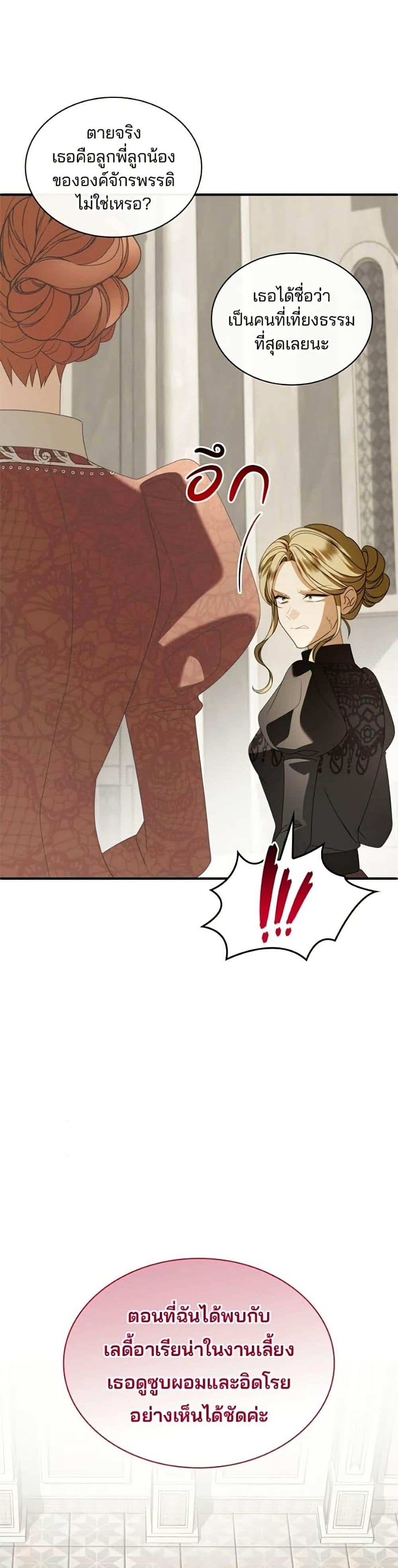 Manga-lc-com อ่านมังงะ อ่านการ์ตูน ออนไลน์ ฟรี Noble in Name, Vulgar at Heart ตอนที่ 1 2 3 4 5 6 7 8 9 10 11 12 13 14 ฟรี ไม่มีโฆษณา Manga-lc - อ่าน มังงะ อ่าน การ์ตูน ออนไลน์ อ่านมังงะ ฟรี