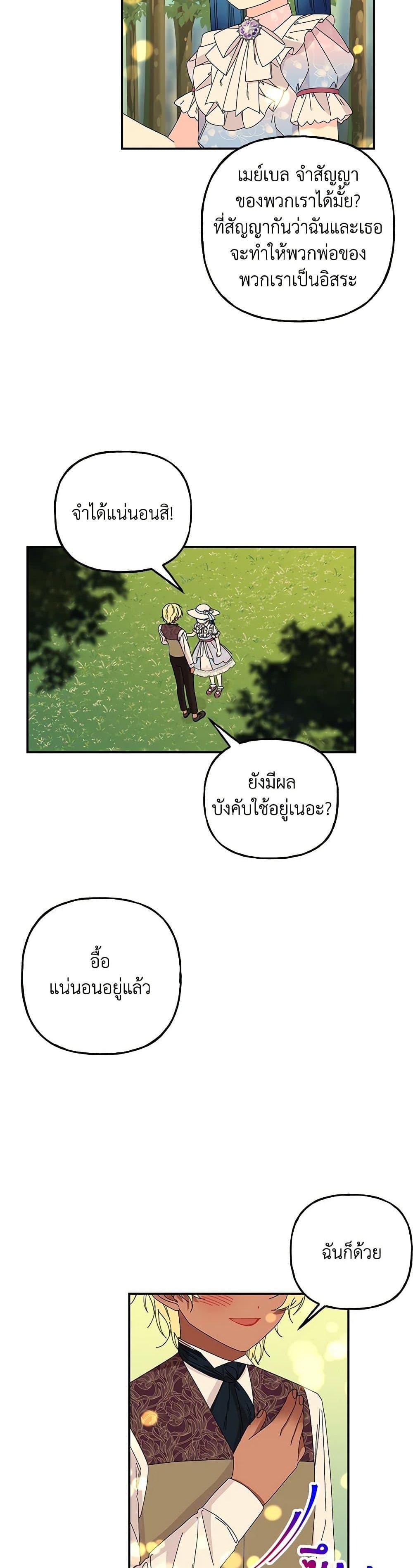 Manga-lc-com อ่านมังงะ อ่านการ์ตูน ออนไลน์ ฟรี Daughter of the Archmage ตอนที่ 1 2 3 4 5 6 7 8 9 10 11 12 13 14 ฟรี ไม่มีโฆษณา Manga-lc - อ่าน มังงะ อ่าน การ์ตูน ออนไลน์ อ่านมังงะ ฟรี
