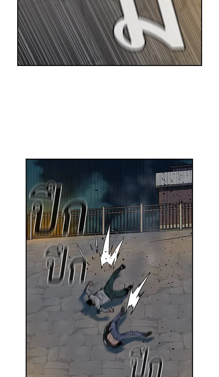 To not die ตอนที่ 8 รูปที่ 8