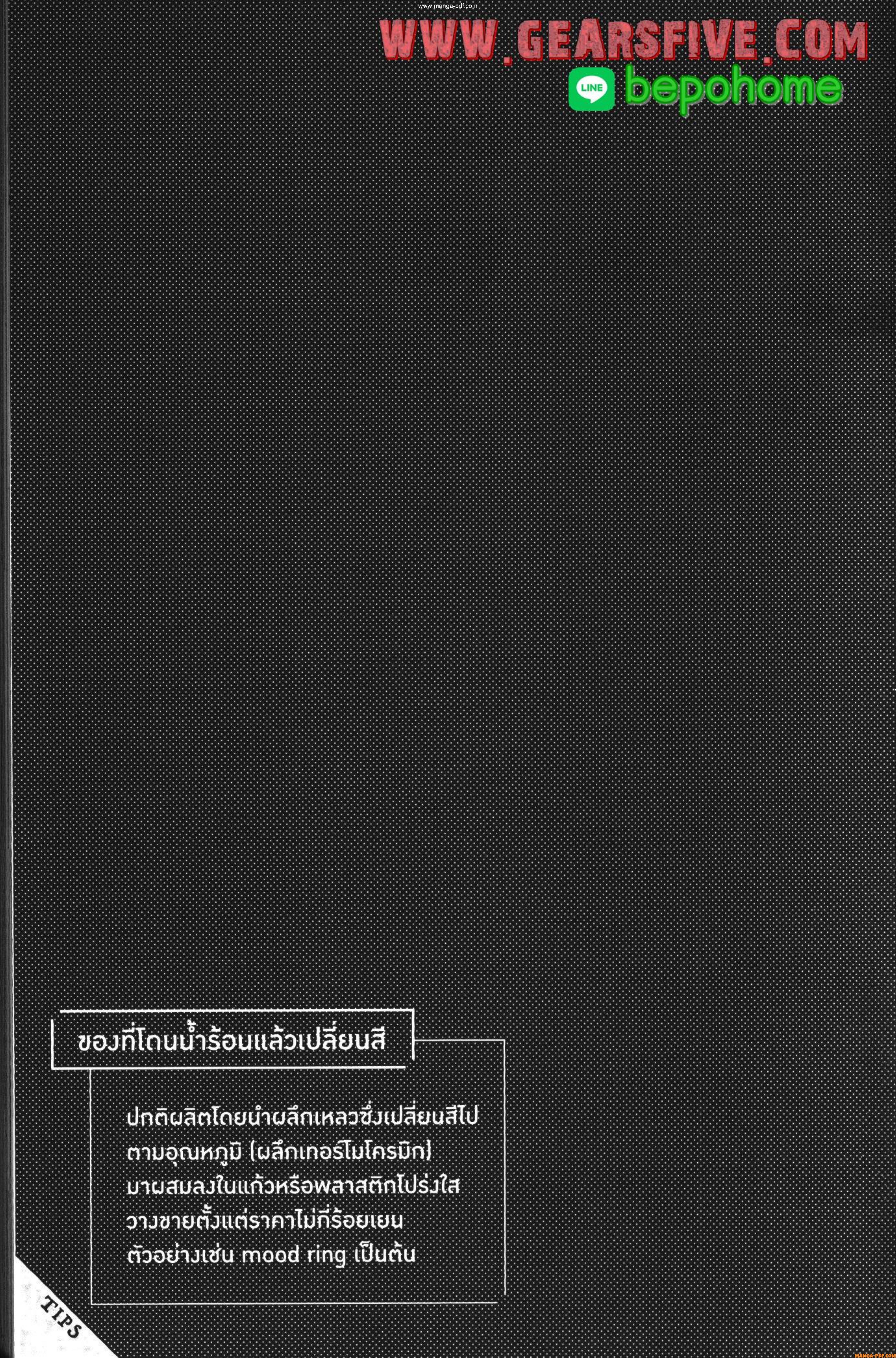 Manga-lc-com อ่านมังงะ อ่านการ์ตูน ออนไลน์ ฟรี Isekai Ojisan ตอนที่ 1 2 3 4 5 6 7 8 9 10 11 12 13 14 ฟรี ไม่มีโฆษณา Manga-lc - อ่าน มังงะ อ่าน การ์ตูน ออนไลน์ อ่านมังงะ ฟรี