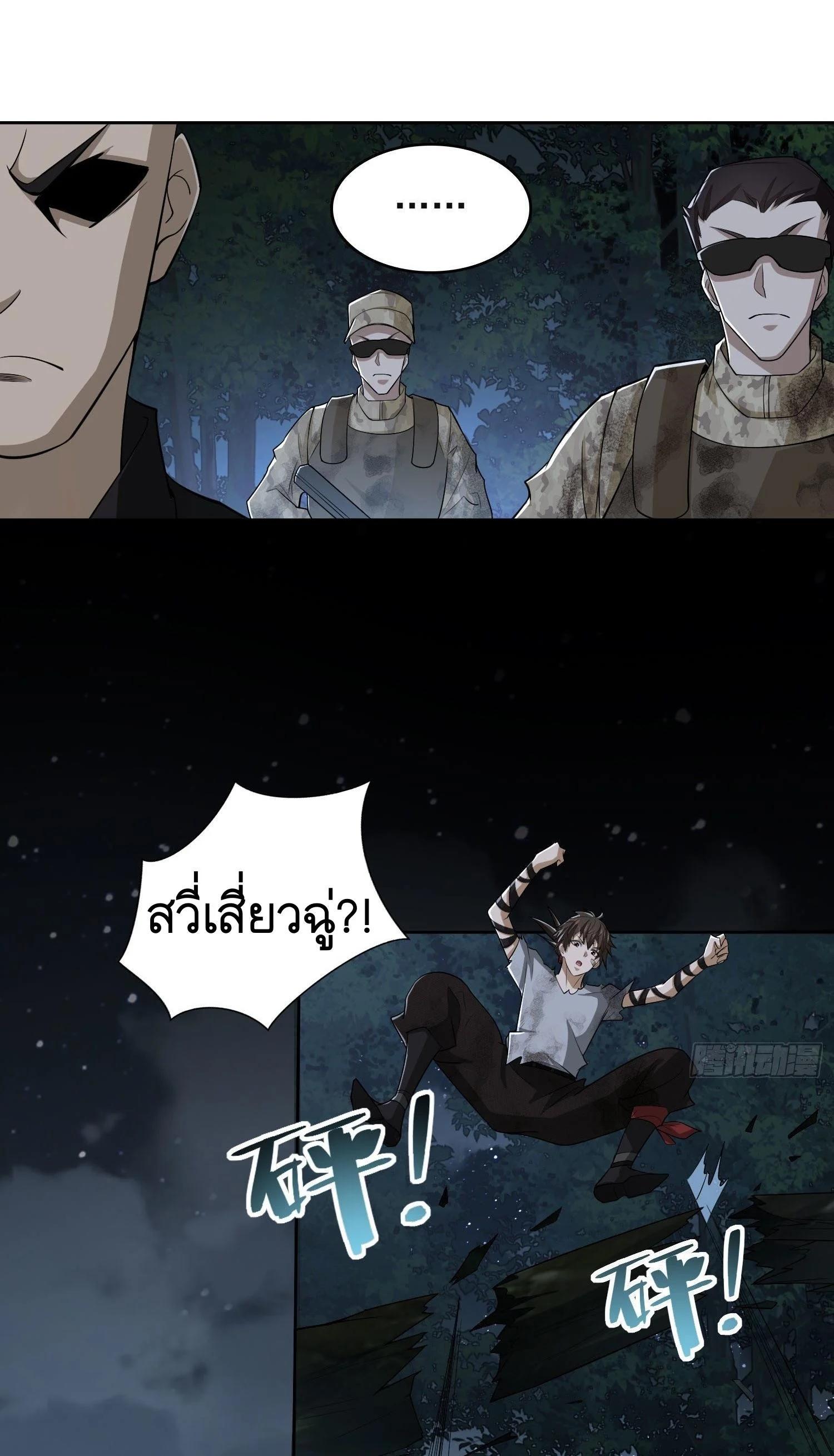 Manga-lc-com อ่านมังงะ อ่านการ์ตูน ออนไลน์ ฟรี The First Order ตอนที่ 1 2 3 4 5 6 7 8 9 10 11 12 13 14 ฟรี ไม่มีโฆษณา Manga-lc - อ่าน มังงะ อ่าน การ์ตูน ออนไลน์ อ่านมังงะ ฟรี