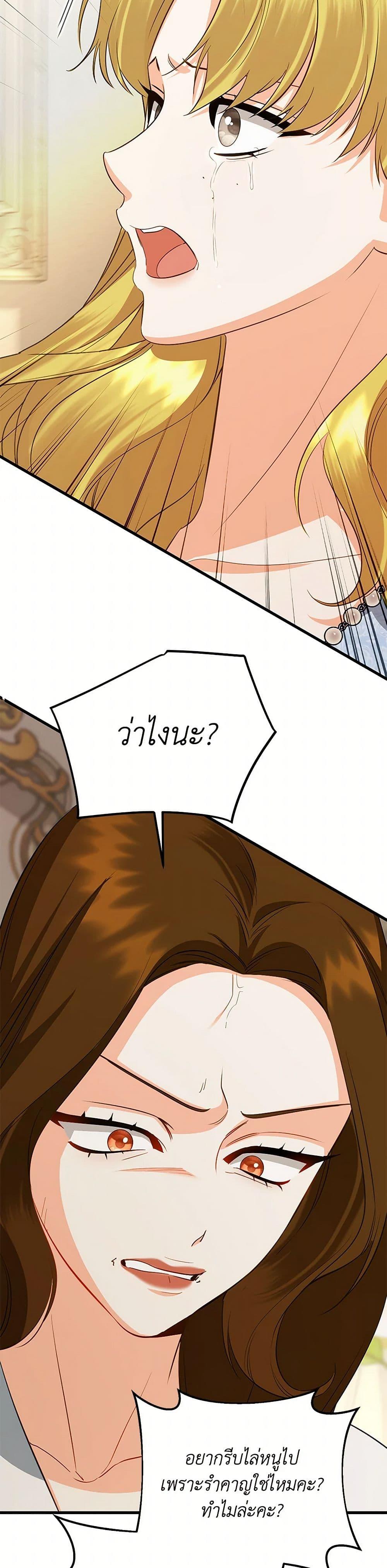 Manga-lc-com อ่านมังงะ อ่านการ์ตูน ออนไลน์ ฟรี I Created a Harem by Accident! ตอนที่ 1 2 3 4 5 6 7 8 9 10 11 12 13 14 ฟรี ไม่มีโฆษณา Manga-lc - อ่าน มังงะ อ่าน การ์ตูน ออนไลน์ อ่านมังงะ ฟรี