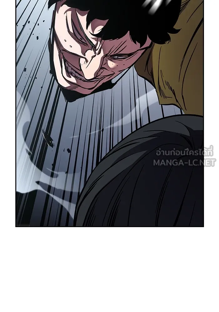 มหาสงครามคนแกร่ง ตอนที่ 2 ยุนกามิน รูปที่ 87