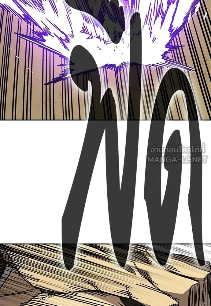 Study Group ตอนที่ 315 รูปที่ 28