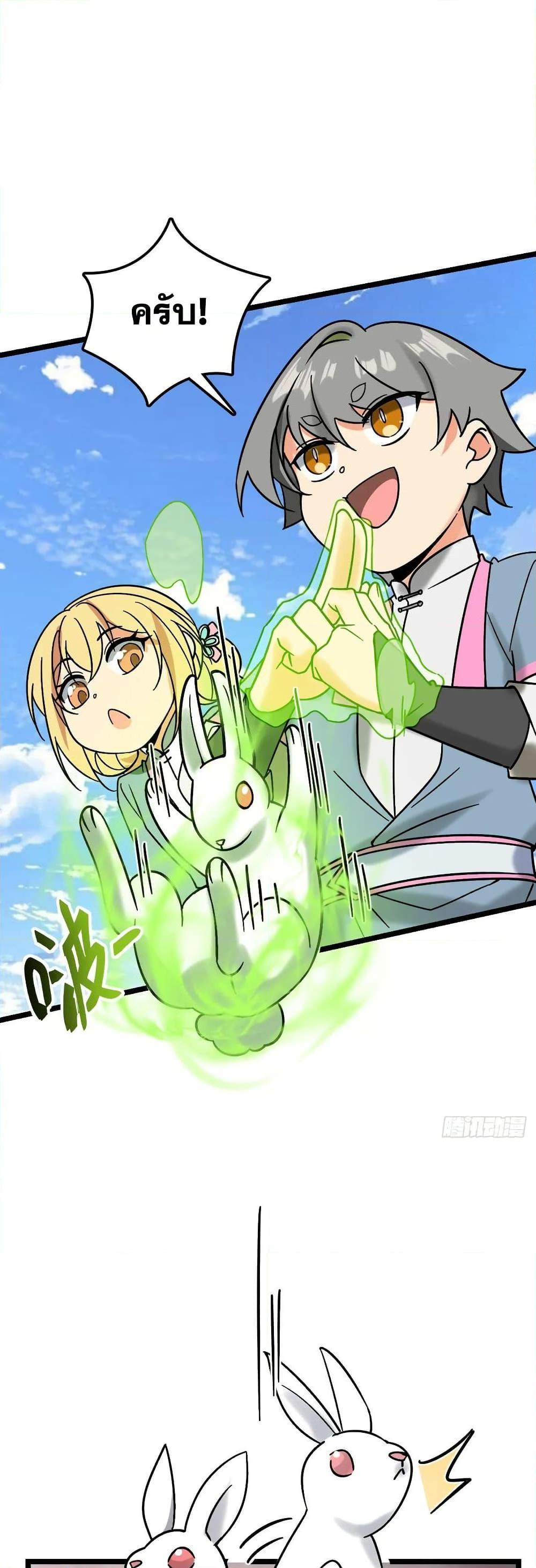 Manga-lc-com อ่านมังงะ อ่านการ์ตูน ออนไลน์ ฟรี My Master Only Breaks Through Every Time the Limit Is Reached ตอนที่ 1 2 3 4 5 6 7 8 9 10 11 12 13 14 ฟรี ไม่มีโฆษณา Manga-lc - อ่าน มังงะ อ่าน การ์ตูน ออนไลน์ อ่านมังงะ ฟรี