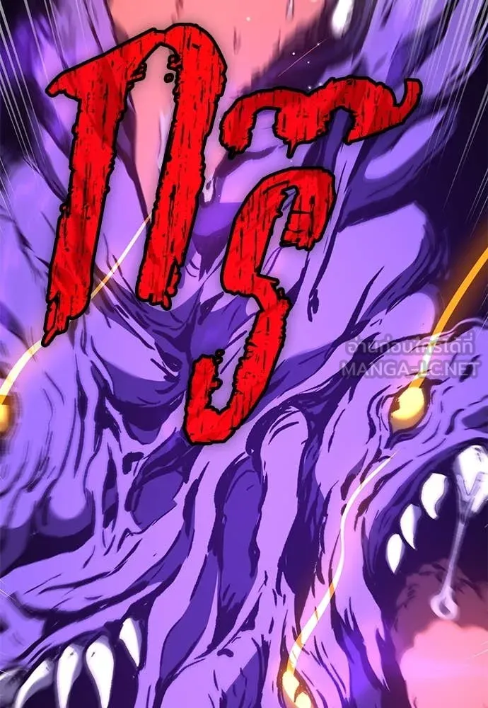 ผู้พิทักษ์เถื่อน ตอนที่ 28 รูปที่ 168