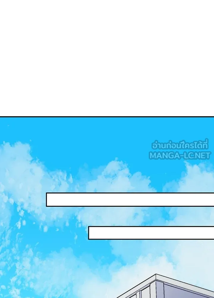 นักเลงกระจอกย้อนเวลามาทวงแค้น ตอนที่ 19 รูปที่ 78