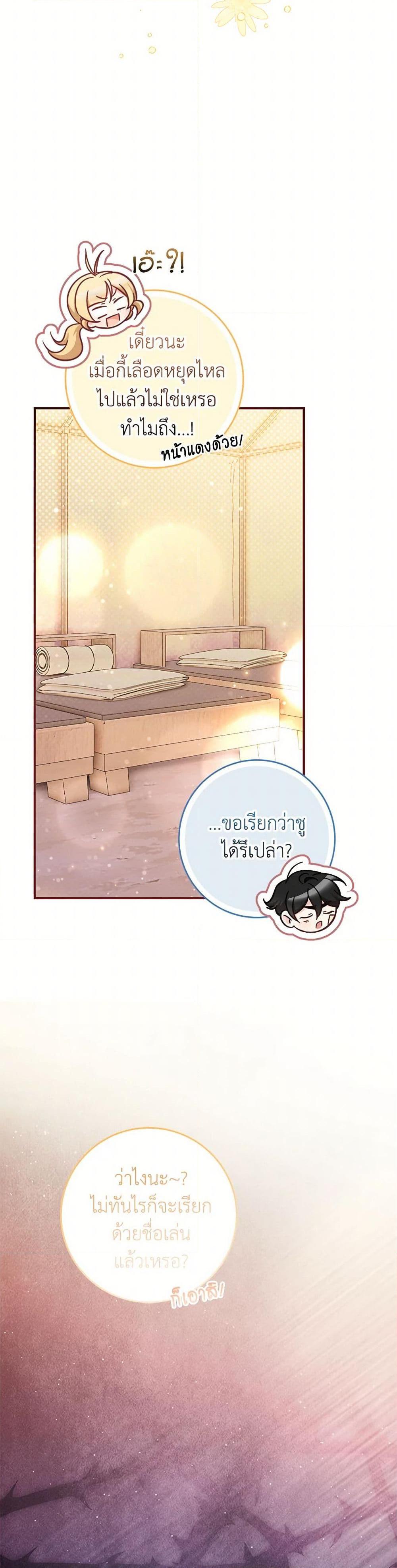 Manga-lc-com อ่านมังงะ อ่านการ์ตูน ออนไลน์ ฟรี Baby Pharmacist Princess ตอนที่ 1 2 3 4 5 6 7 8 9 10 11 12 13 14 ฟรี ไม่มีโฆษณา Manga-lc - อ่าน มังงะ อ่าน การ์ตูน ออนไลน์ อ่านมังงะ ฟรี