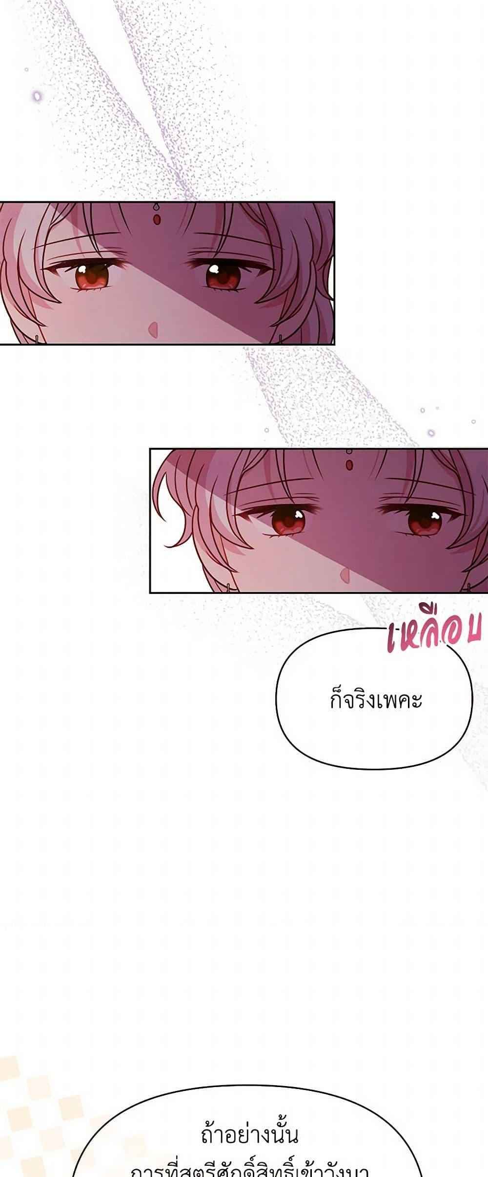 Manga-lc-com อ่านมังงะ อ่านการ์ตูน ออนไลน์ ฟรี My BFF is a Tyrant in Training ตอนที่ 1 2 3 4 5 6 7 8 9 10 11 12 13 14 ฟรี ไม่มีโฆษณา Manga-lc - อ่าน มังงะ อ่าน การ์ตูน ออนไลน์ อ่านมังงะ ฟรี