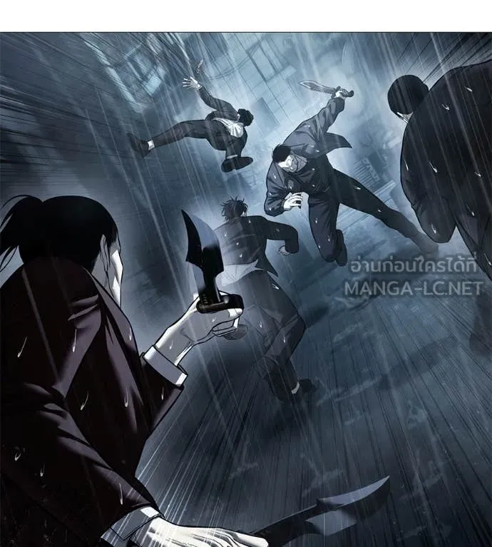 มัจจุราช ตอนที่ 13 รูปที่ 95