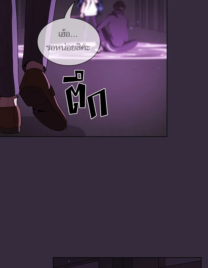 ผู้เล่นขั้นเทพแห่งหอคอยฝึกสอน ตอนที่ 32 รูปที่ 11