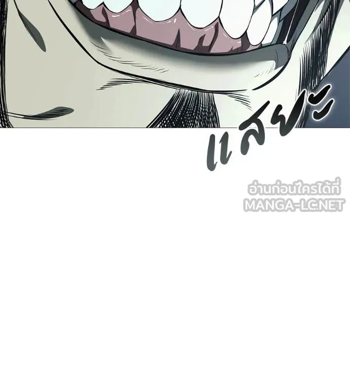 มัจจุราช ตอนที่ 7 รูปที่ 170