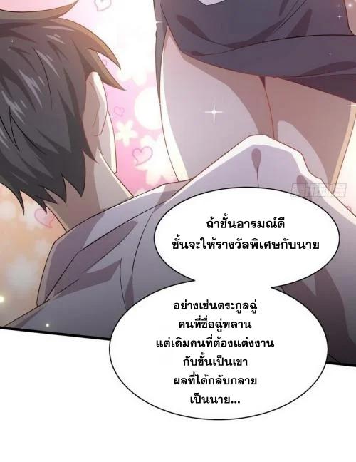 Manga-lc-com อ่านมังงะ อ่านการ์ตูน ออนไลน์ ฟรี Immortal Swordsman in the Reverse World ตอนที่ 1 2 3 4 5 6 7 8 9 10 11 12 13 14 ฟรี ไม่มีโฆษณา Manga-lc - อ่าน มังงะ อ่าน การ์ตูน ออนไลน์ อ่านมังงะ ฟรี