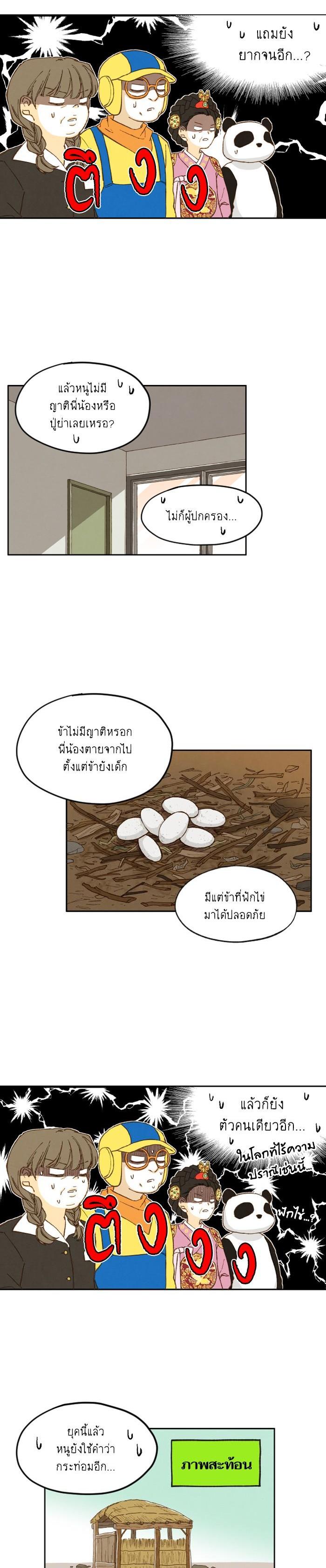 Manga-lc-com อ่านมังงะ อ่านการ์ตูน ออนไลน์ ฟรี How to Become a Dragon ตอนที่ 1 2 3 4 5 6 7 8 9 10 11 12 13 14 ฟรี ไม่มีโฆษณา Manga-lc - อ่าน มังงะ อ่าน การ์ตูน ออนไลน์ อ่านมังงะ ฟรี