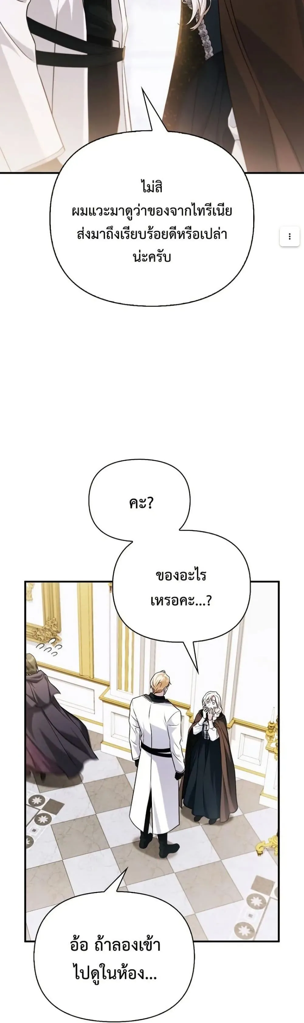 Manga-lc-com อ่านมังงะ อ่านการ์ตูน ออนไลน์ ฟรี My Husband Was Clearly a Paladin ตอนที่ 1 2 3 4 5 6 7 8 9 10 11 12 13 14 ฟรี ไม่มีโฆษณา Manga-lc - อ่าน มังงะ อ่าน การ์ตูน ออนไลน์ อ่านมังงะ ฟรี