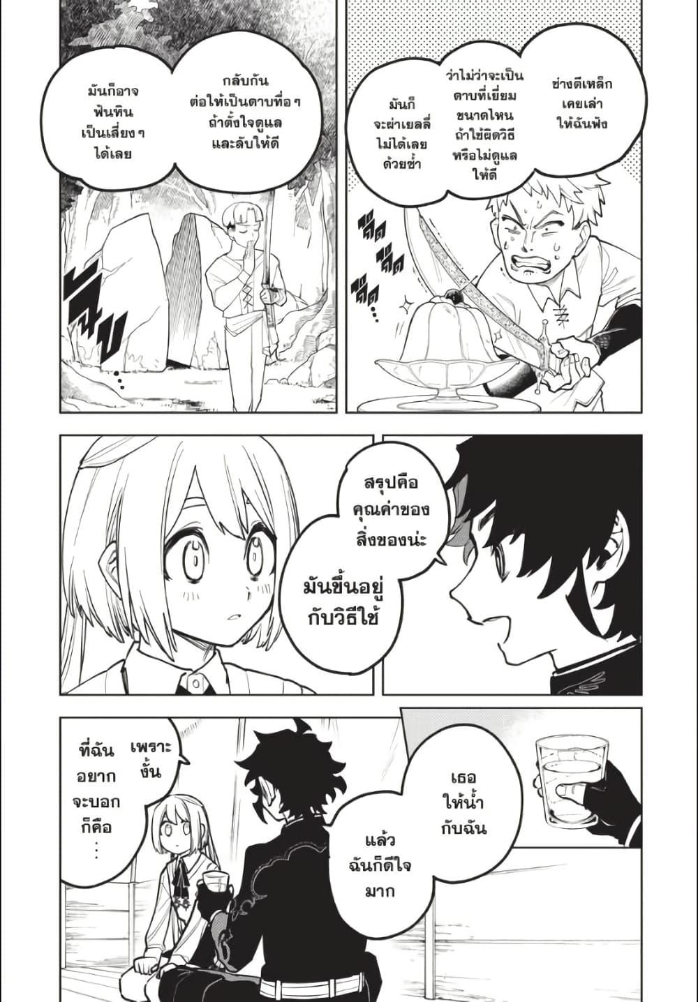 Manga-lc-com อ่านมังงะ อ่านการ์ตูน ออนไลน์ ฟรี Ichi the Witch ตอนที่ 1 2 3 4 5 6 7 8 9 10 11 12 13 14 ฟรี ไม่มีโฆษณา Manga-lc - อ่าน มังงะ อ่าน การ์ตูน ออนไลน์ อ่านมังงะ ฟรี