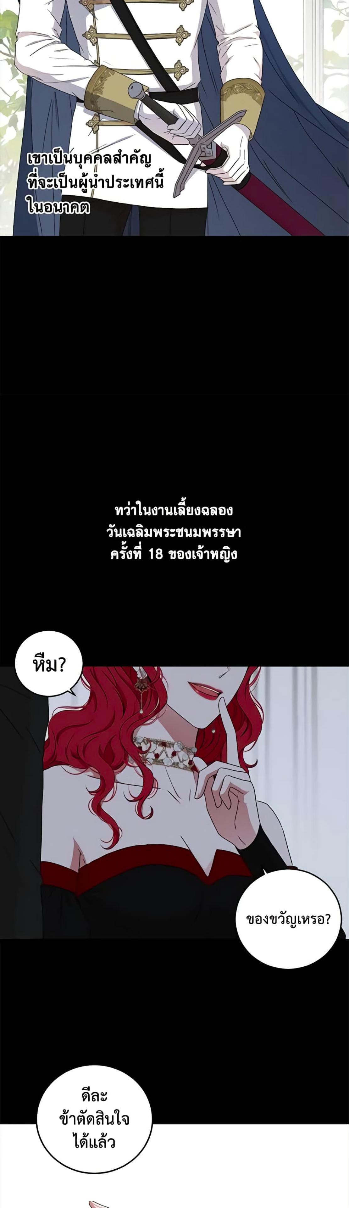 Manga-lc-com อ่านมังงะ อ่านการ์ตูน ออนไลน์ ฟรี I Fell into a Reverse Harem Game! ตอนที่ 1 2 3 4 5 6 7 8 9 10 11 12 13 14 ฟรี ไม่มีโฆษณา Manga-lc - อ่าน มังงะ อ่าน การ์ตูน ออนไลน์ อ่านมังงะ ฟรี