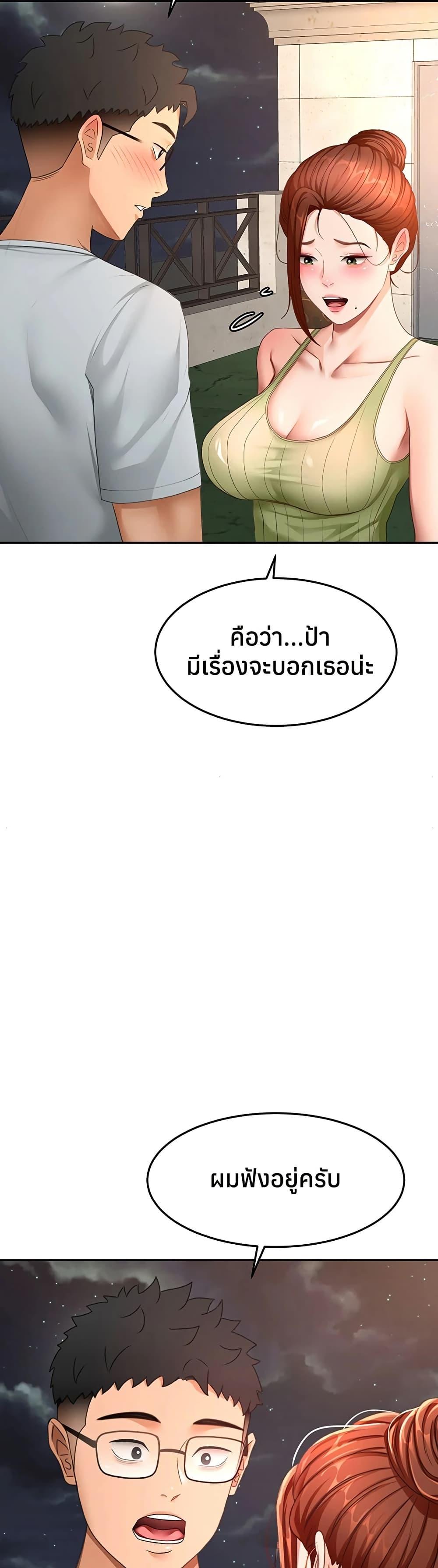 Doujin-Lc- อ่าน โดจิน มังฮวา เกาหลี ญี่ปุ่น จีน แปลไทย Rooftop Sex King ตอนที่ 1 2 3 4 5 6 7 8 9 10 11 12 13 14 ฟรี ไม่มีโฆษณา อ่าน โดจิน Manhwa เกาหลี ญี่ปุ่น จีน เรามีครบ คัดมาให้เน้นๆ โดจิน 18+ รับประกันความฟินโดย  Doujin Lc