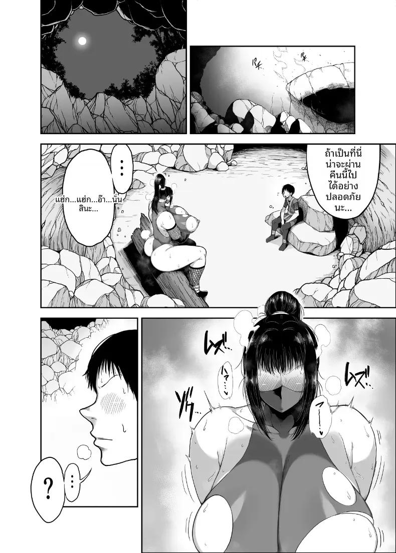 Doujin-Lc- อ่าน โดจิน มังฮวา เกาหลี ญี่ปุ่น จีน แปลไทย นินจาสุดหื่นโมโมกะ (Cranky) ตอนที่ 1 2 3 4 5 6 7 8 9 10 11 12 13 14 ฟรี ไม่มีโฆษณา อ่าน โดจิน Manhwa เกาหลี ญี่ปุ่น จีน เรามีครบ คัดมาให้เน้นๆ โดจิน 18+ รับประกันความฟินโดย  Doujin Lc