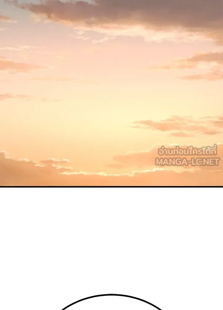 ราชาลานประลอง ตอนที่ 45 รูปที่ 78