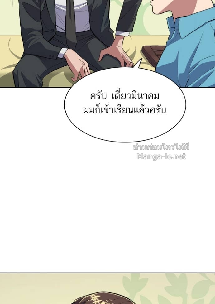 Doujin-Lc- อ่าน โดจิน มังฮวา เกาหลี ญี่ปุ่น จีน แปลไทย Reborn Rich ตอนที่ 1 2 3 4 5 6 7 8 9 10 11 12 13 14 ฟรี ไม่มีโฆษณา อ่าน โดจิน Manhwa เกาหลี ญี่ปุ่น จีน เรามีครบ คัดมาให้เน้นๆ โดจิน 18+ รับประกันความฟินโดย Doujin Lc