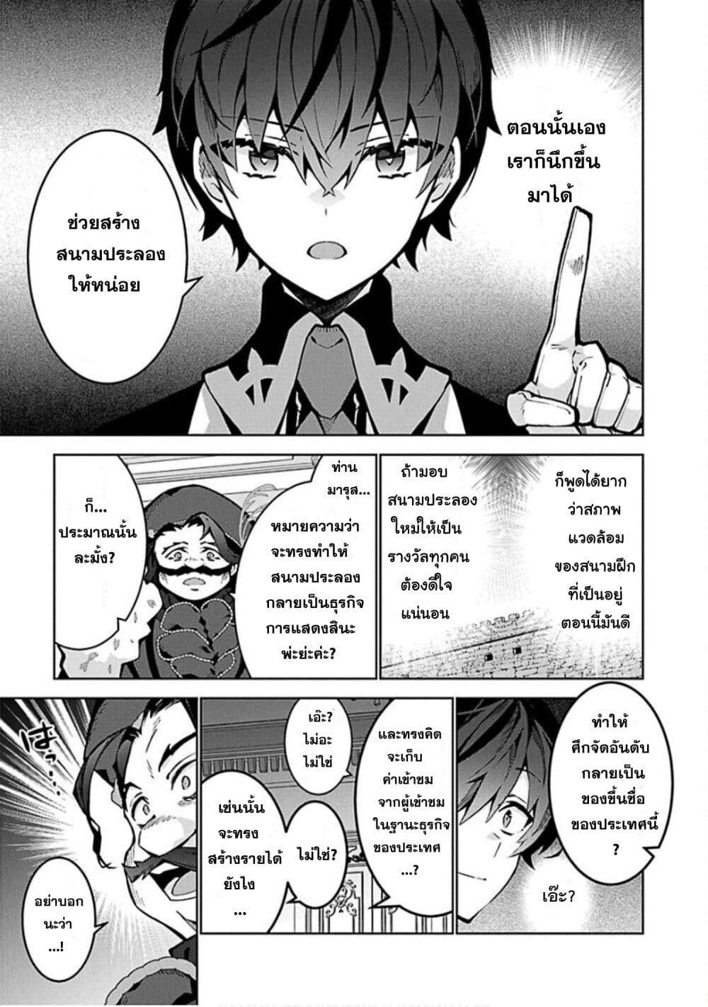 Manga-lc-com อ่านมังงะ อ่านการ์ตูน ออนไลน์ ฟรี Monster no Niku wo Kutte Itara Oui no Tsuita Ken ตอนที่ 1 2 3 4 5 6 7 8 9 10 11 12 13 14 ฟรี ไม่มีโฆษณา Manga-lc - อ่าน มังงะ อ่าน การ์ตูน ออนไลน์ อ่านมังงะ ฟรี