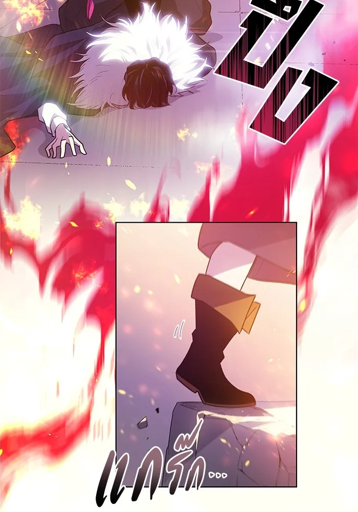 ฟิลเลียโรเซ่กับคำทำนายแห่งมงกุฎหนาม ตอนที่ 37 รูปที่ 13