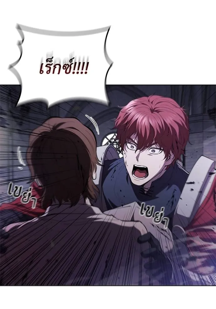 เกิดใหม่ในร่างดยุก ตอนที่ 73 รูปที่ 89