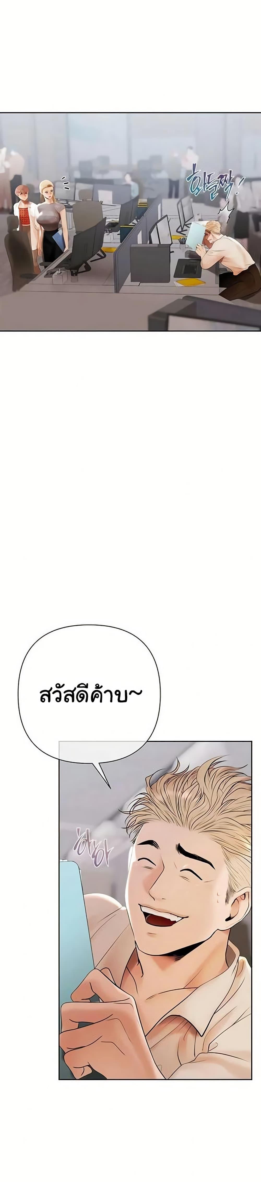 Doujin-Lc- อ่าน โดจิน มังฮวา เกาหลี ญี่ปุ่น จีน แปลไทย Money Games ตอนที่ 1 2 3 4 5 6 7 8 9 10 11 12 13 14 ฟรี ไม่มีโฆษณา อ่าน โดจิน Manhwa เกาหลี ญี่ปุ่น จีน เรามีครบ คัดมาให้เน้นๆ โดจิน 18+ รับประกันความฟินโดย  Doujin Lc