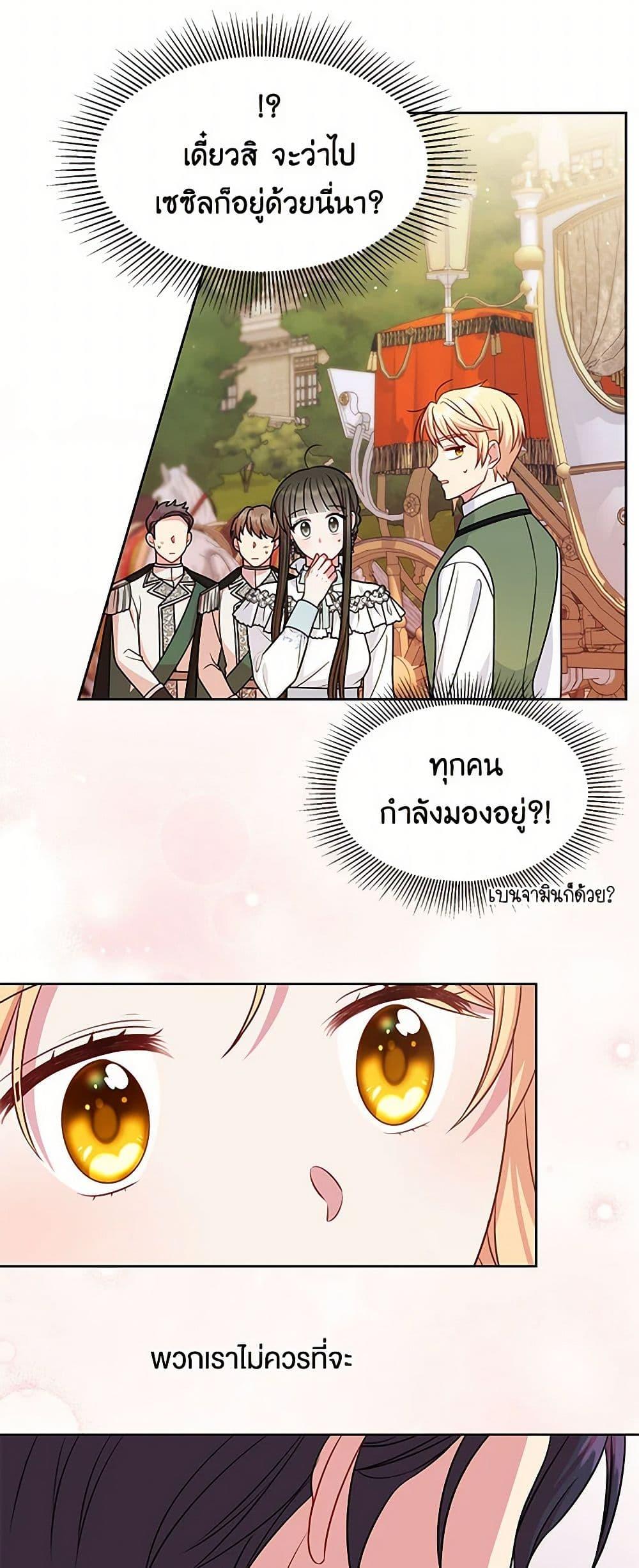 Manga-lc-com อ่านมังงะ อ่านการ์ตูน ออนไลน์ ฟรี My BFF is a Tyrant in Training ตอนที่ 1 2 3 4 5 6 7 8 9 10 11 12 13 14 ฟรี ไม่มีโฆษณา Manga-lc - อ่าน มังงะ อ่าน การ์ตูน ออนไลน์ อ่านมังงะ ฟรี