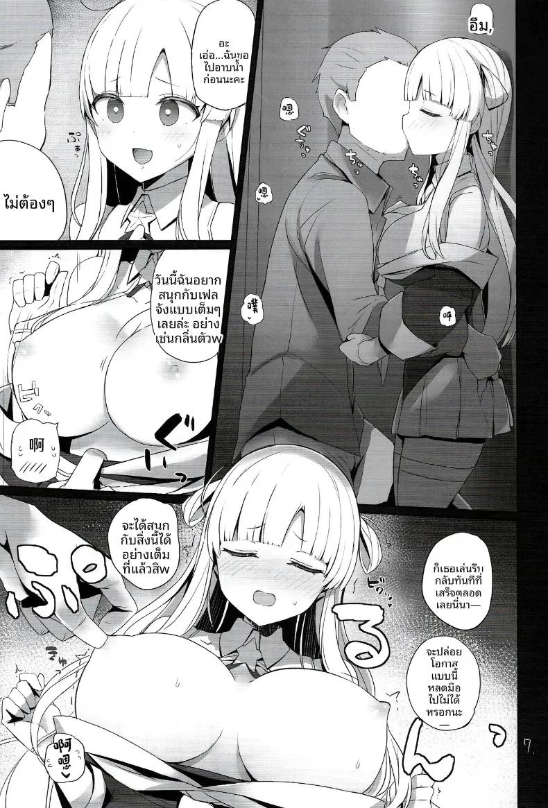 Doujin-Lc- อ่าน โดจิน มังฮวา เกาหลี ญี่ปุ่น จีน แปลไทย งานกระชับมิตรกับเฟลจัง (Shin) (Kantai Collection -KanColle-) ตอนที่ 1 2 3 4 5 6 7 8 9 10 11 12 13 14 ฟรี ไม่มีโฆษณา อ่าน โดจิน Manhwa เกาหลี ญี่ปุ่น จีน เรามีครบ คัดมาให้เน้นๆ โดจิน 18+ รับประกันความฟินโดย  Doujin Lc