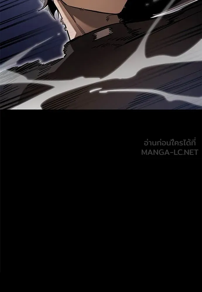 Baek XX ตอนที่ 86 รูปที่ 141