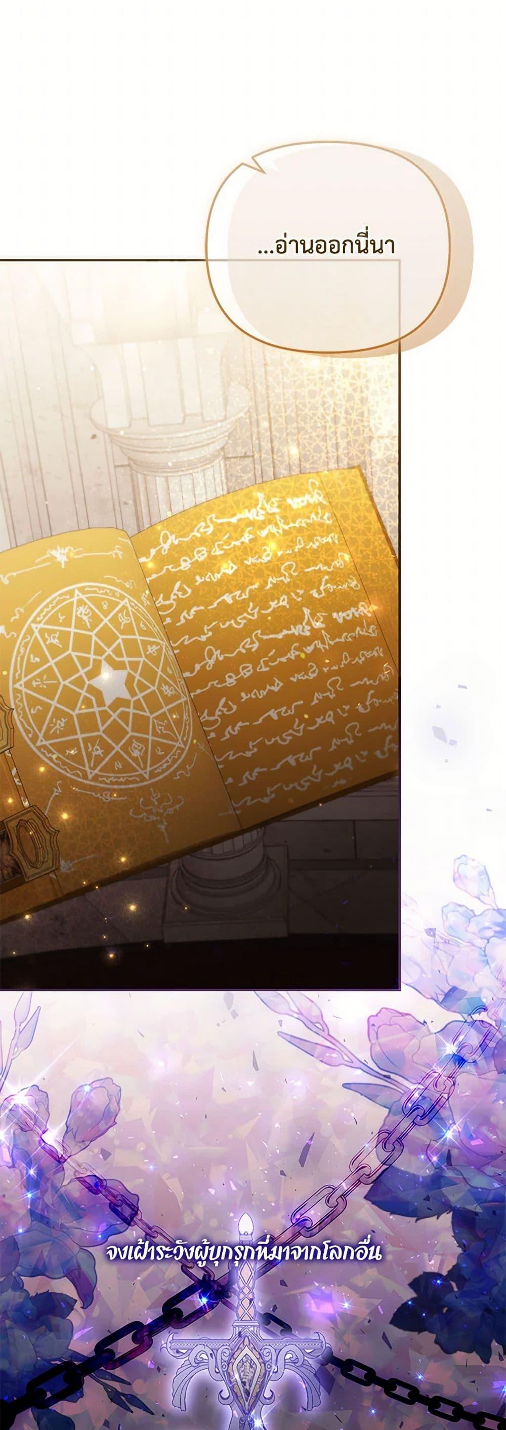 Manga-lc-com อ่านมังงะ อ่านการ์ตูน ออนไลน์ ฟรี No Place for the Fake Princess ตอนที่ 1 2 3 4 5 6 7 8 9 10 11 12 13 14 ฟรี ไม่มีโฆษณา Manga-lc - อ่าน มังงะ อ่าน การ์ตูน ออนไลน์ อ่านมังงะ ฟรี