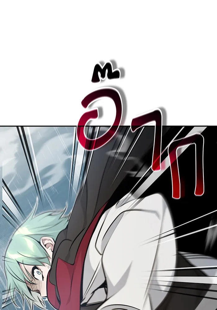 จอมเวทเกิดใหม่ในรอบ 66666 ปี ตอนที่ 32 รูปที่ 83