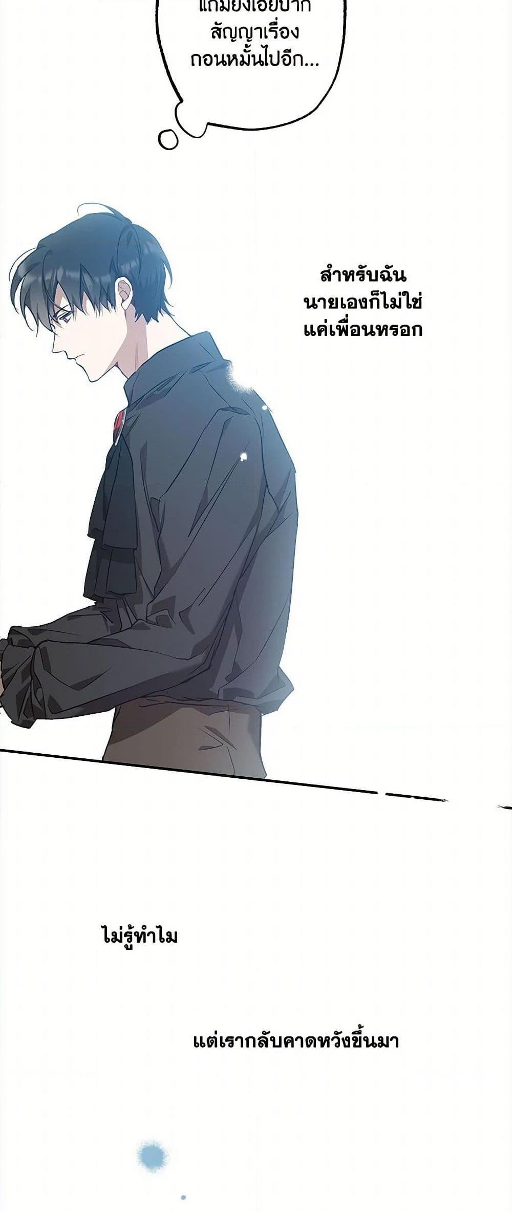 Manga-lc-com อ่านมังงะ อ่านการ์ตูน ออนไลน์ ฟรี It Was All a Mistake ตอนที่ 1 2 3 4 5 6 7 8 9 10 11 12 13 14 ฟรี ไม่มีโฆษณา Manga-lc - อ่าน มังงะ อ่าน การ์ตูน ออนไลน์ อ่านมังงะ ฟรี