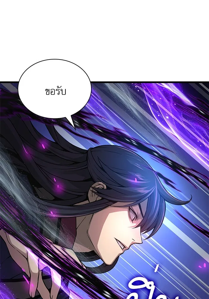 ลับลางลวง ตอนที่ 71 ห้องสีชาด รูปที่ 112