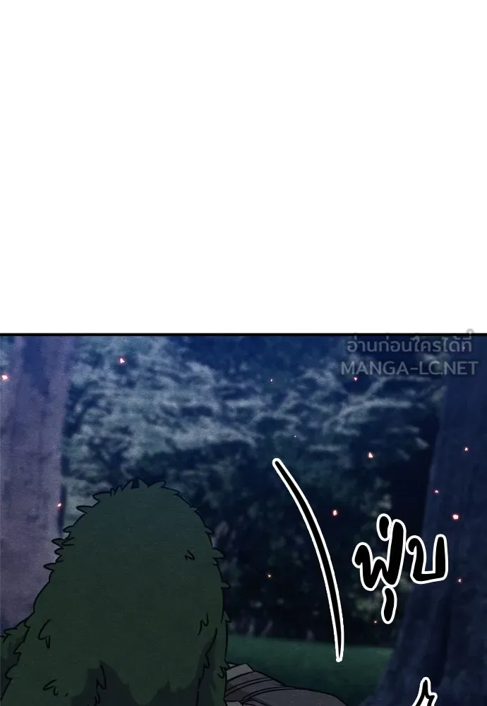 Zombie X Slasher ตอนที่ 40 รูปที่ 159