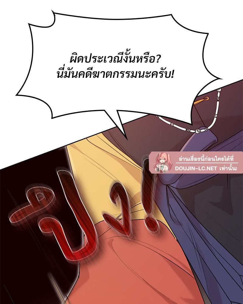 Doujin-Lc- อ่าน โดจิน มังฮวา เกาหลี ญี่ปุ่น จีน แปลไทย ดวงร้าย-ชะตารัก ตอนที่ 1 2 3 4 5 6 7 8 9 10 11 12 13 14 ฟรี ไม่มีโฆษณา อ่าน โดจิน Manhwa เกาหลี ญี่ปุ่น จีน เรามีครบ คัดมาให้เน้นๆ โดจิน 18+ รับประกันความฟินโดย  Doujin Lc