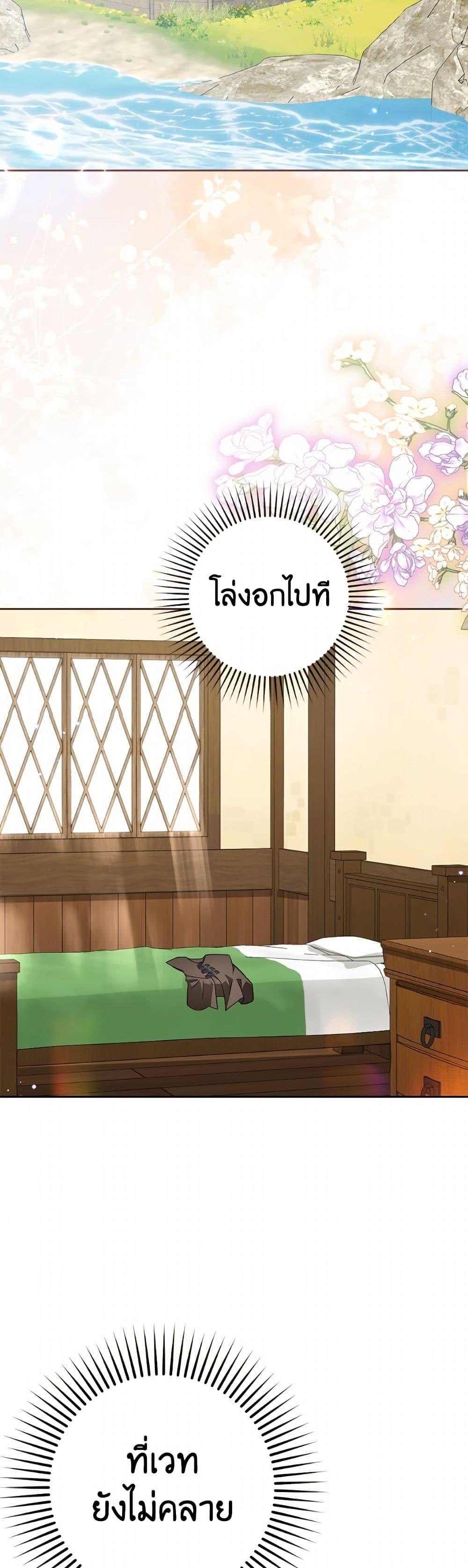 Manga-lc-com อ่านมังงะ อ่านการ์ตูน ออนไลน์ ฟรี The Villainess Is Shy In Receiving Love ตอนที่ 1 2 3 4 5 6 7 8 9 10 11 12 13 14 ฟรี ไม่มีโฆษณา Manga-lc - อ่าน มังงะ อ่าน การ์ตูน ออนไลน์ อ่านมังงะ ฟรี