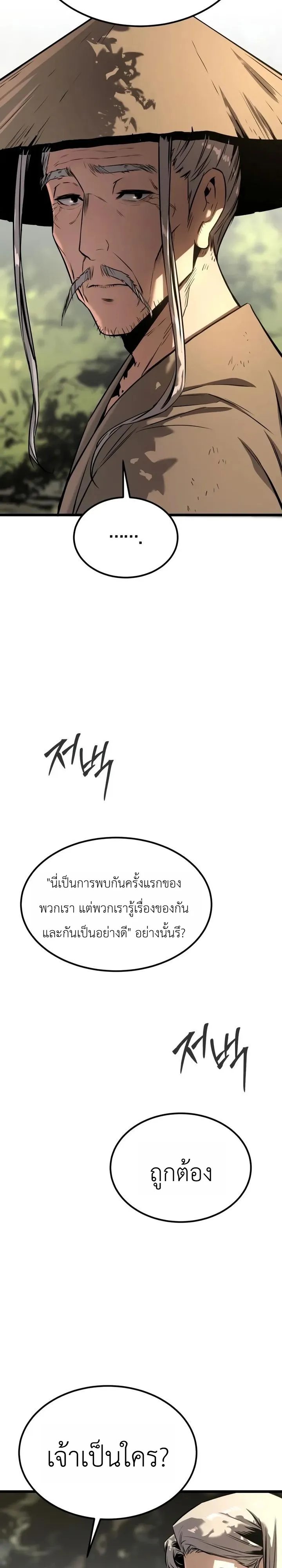 Manga-lc-com อ่านมังงะ อ่านการ์ตูน ออนไลน์ ฟรี The Former Supreme ตำนานผู้ไร้พ่ายหวนคืนยุทธภพ ตอนที่ 1 2 3 4 5 6 7 8 9 10 11 12 13 14 ฟรี ไม่มีโฆษณา Manga-lc - อ่าน มังงะ อ่าน การ์ตูน ออนไลน์ อ่านมังงะ ฟรี