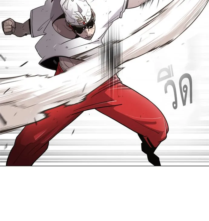 ยุคแห่งยอดมนุษย์ ตอนที่ 5 รูปที่ 4