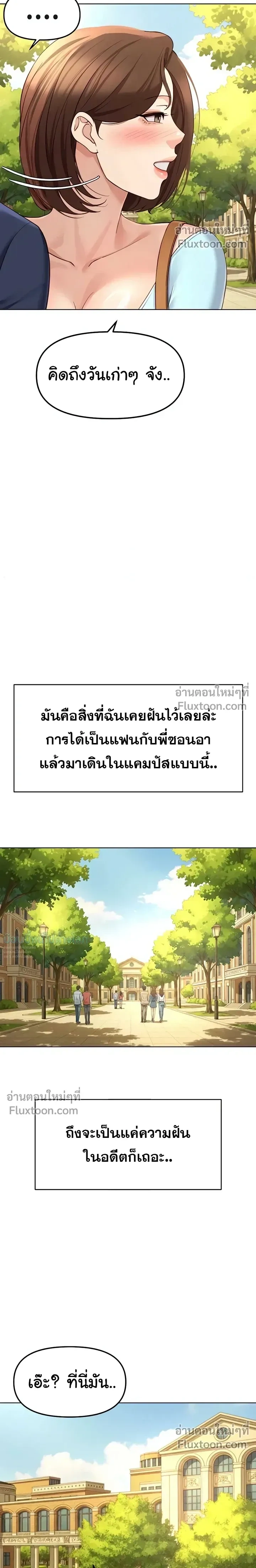 Doujin-Lc- อ่าน โดจิน มังฮวา เกาหลี ญี่ปุ่น จีน แปลไทย Common Sense Manipulation Program โปรแกรมปรับเปลี่ยนสามัญสำนึก ตอนที่ 1 2 3 4 5 6 7 8 9 10 11 12 13 14 ฟรี ไม่มีโฆษณา อ่าน โดจิน Manhwa เกาหลี ญี่ปุ่น จีน เรามีครบ คัดมาให้เน้นๆ โดจิน 18+ รับประกันความฟินโดย  Doujin Lc