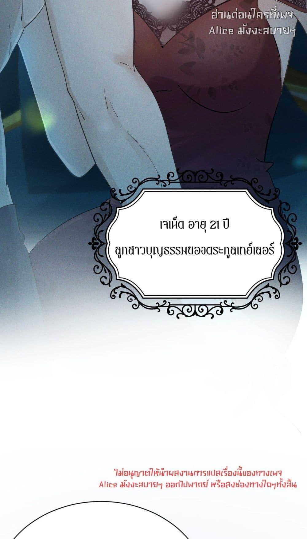 Manga-lc-com อ่านมังงะ อ่านการ์ตูน ออนไลน์ ฟรี TheDuke’sdaug ตอนที่ 1 2 3 4 5 6 7 8 9 10 11 12 13 14 ฟรี ไม่มีโฆษณา Manga-lc - อ่าน มังงะ อ่าน การ์ตูน ออนไลน์ อ่านมังงะ ฟรี