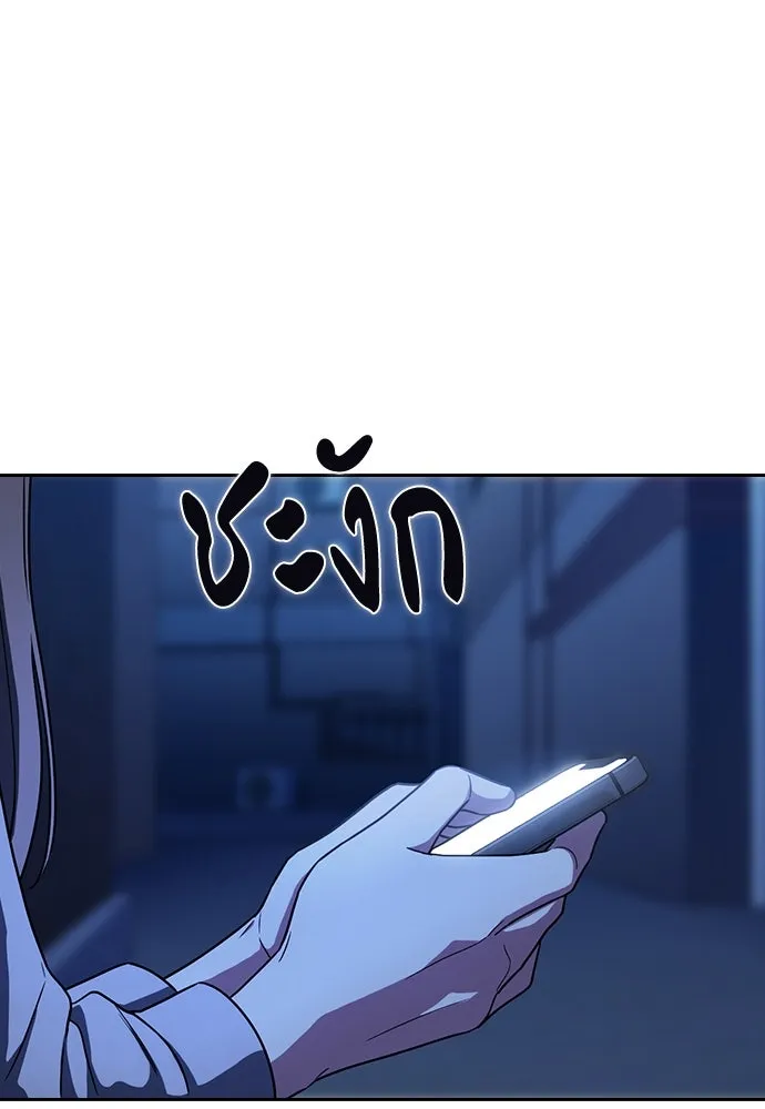 รักแล้วห้ามเลิก ตอนที่ 4 รูปที่ 185