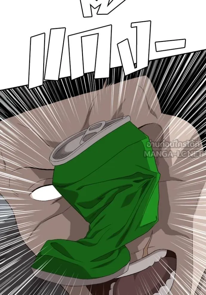 BAD GUY ตอนที่ 250 รูปที่ 52