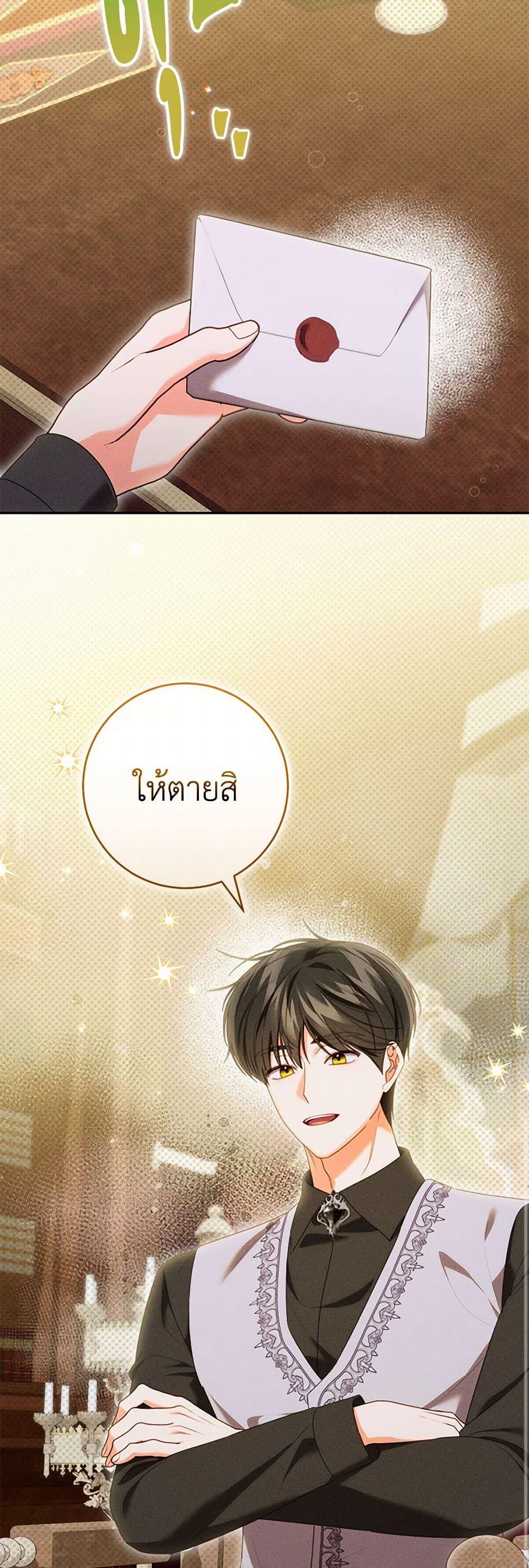 Manga-lc-com อ่านมังงะ อ่านการ์ตูน ออนไลน์ ฟรี Becoming the Lady of the Cursed Ducal House ตอนที่ 1 2 3 4 5 6 7 8 9 10 11 12 13 14 ฟรี ไม่มีโฆษณา Manga-lc - อ่าน มังงะ อ่าน การ์ตูน ออนไลน์ อ่านมังงะ ฟรี