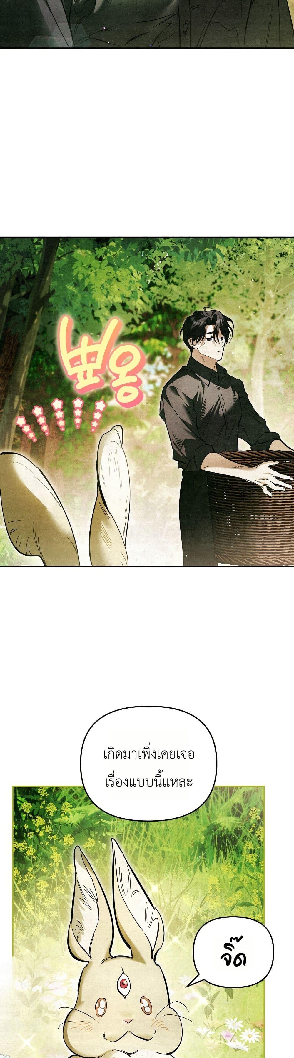 Manga-lc-com อ่านมังงะ อ่านการ์ตูน ออนไลน์ ฟรี A Painter Who Draws Dungeons ตอนที่ 1 2 3 4 5 6 7 8 9 10 11 12 13 14 ฟรี ไม่มีโฆษณา Manga-lc - อ่าน มังงะ อ่าน การ์ตูน ออนไลน์ อ่านมังงะ ฟรี