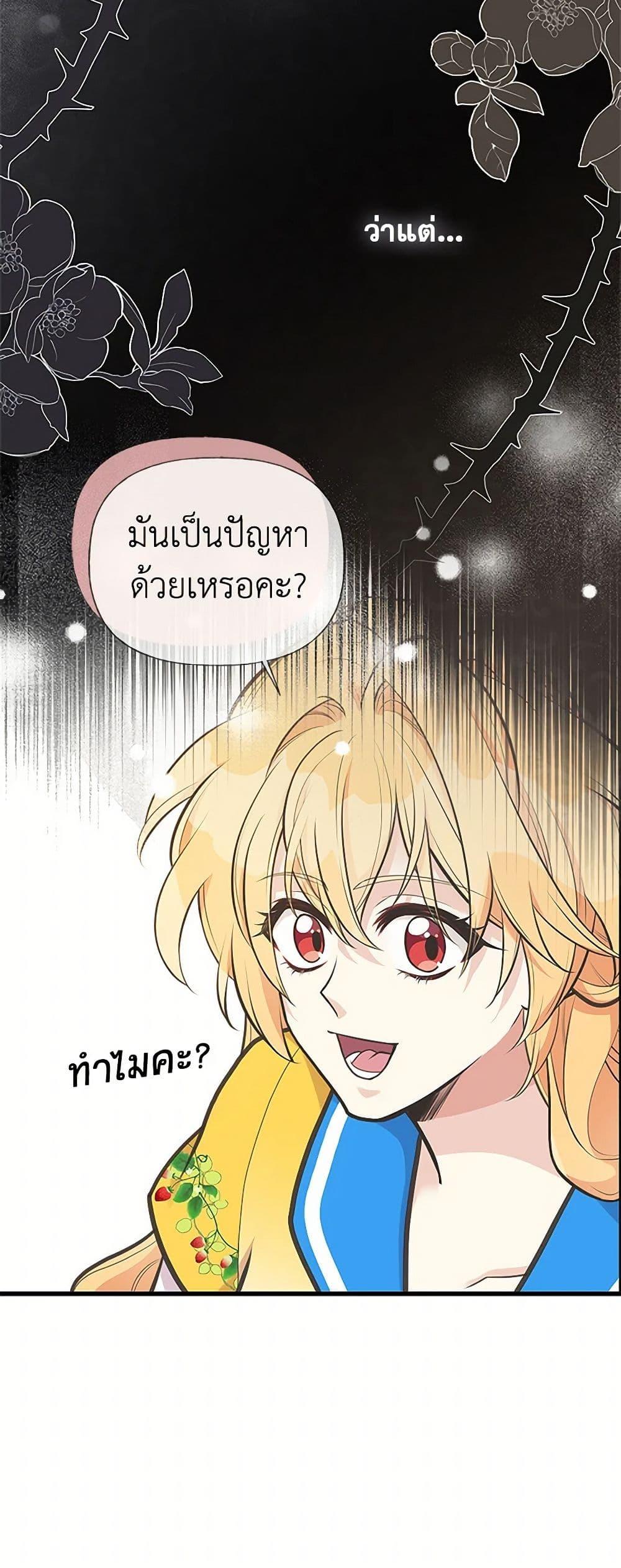 Manga-lc-com อ่านมังงะ อ่านการ์ตูน ออนไลน์ ฟรี My Sister Picked up the Male Lead ตอนที่ 1 2 3 4 5 6 7 8 9 10 11 12 13 14 ฟรี ไม่มีโฆษณา Manga-lc - อ่าน มังงะ อ่าน การ์ตูน ออนไลน์ อ่านมังงะ ฟรี