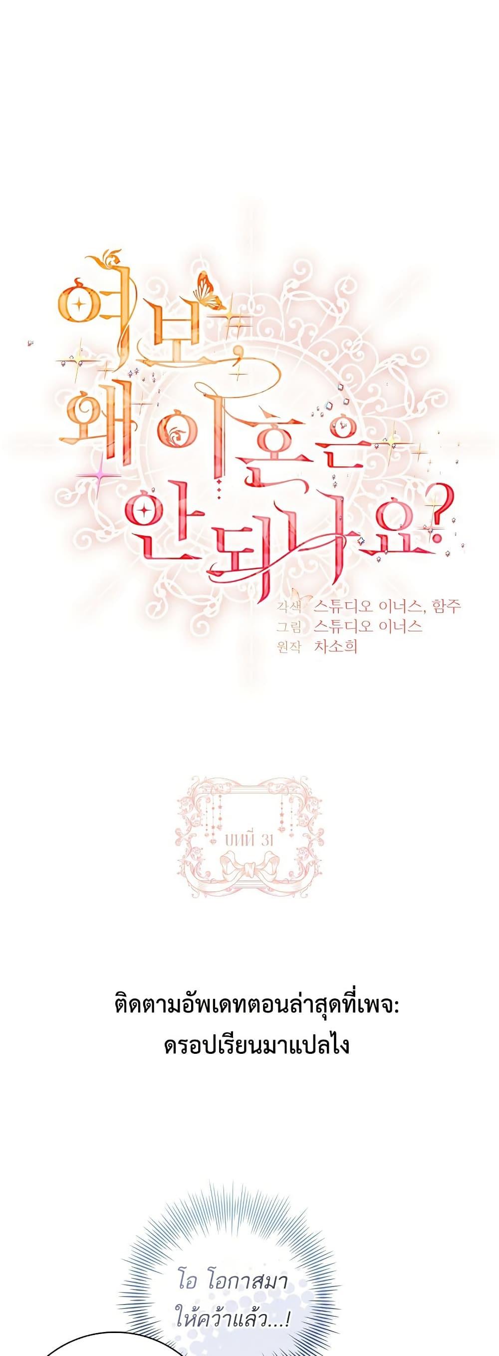 Manga-lc-com อ่านมังงะ อ่านการ์ตูน ออนไลน์ ฟรี Honey, Why Can’t We Get a Divorce ตอนที่ 1 2 3 4 5 6 7 8 9 10 11 12 13 14 ฟรี ไม่มีโฆษณา Manga-lc - อ่าน มังงะ อ่าน การ์ตูน ออนไลน์ อ่านมังงะ ฟรี